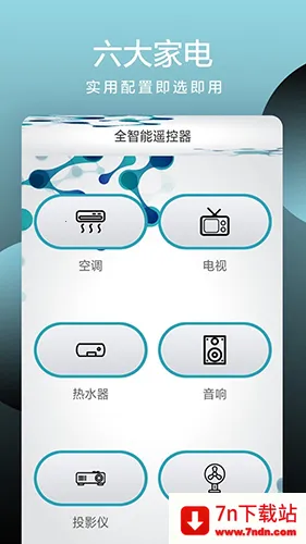 ȫ����ң����v2.0 ��Ѱ��ͼ