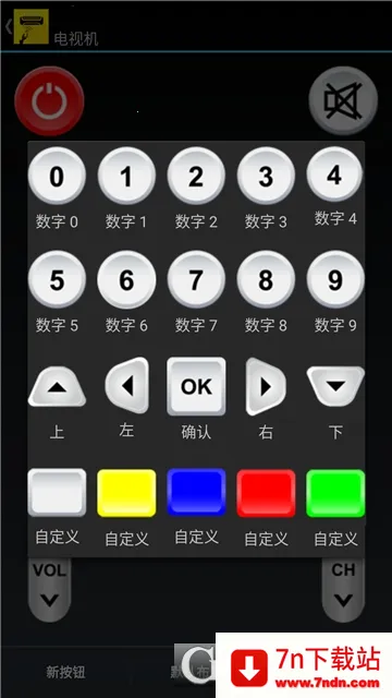 ȫ����ң����v2.0 ��Ѱ��ͼ