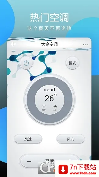 ȫ����ң����