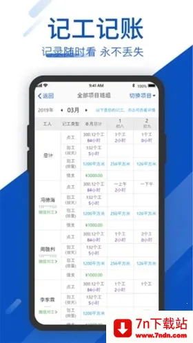 ���ؿ���2026�ٷ����°汾v7.9.1 �ٷ������ͼ