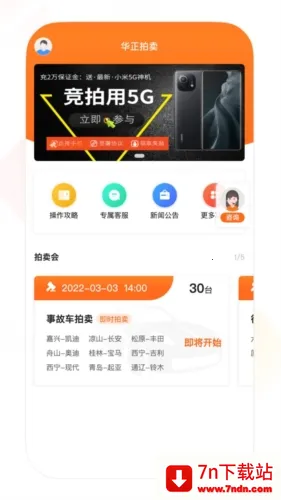 �����ĳ���2026���ذ�װv1.1.0 �ٷ������ͼ