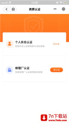 �����ĳ���2026���ذ�װ