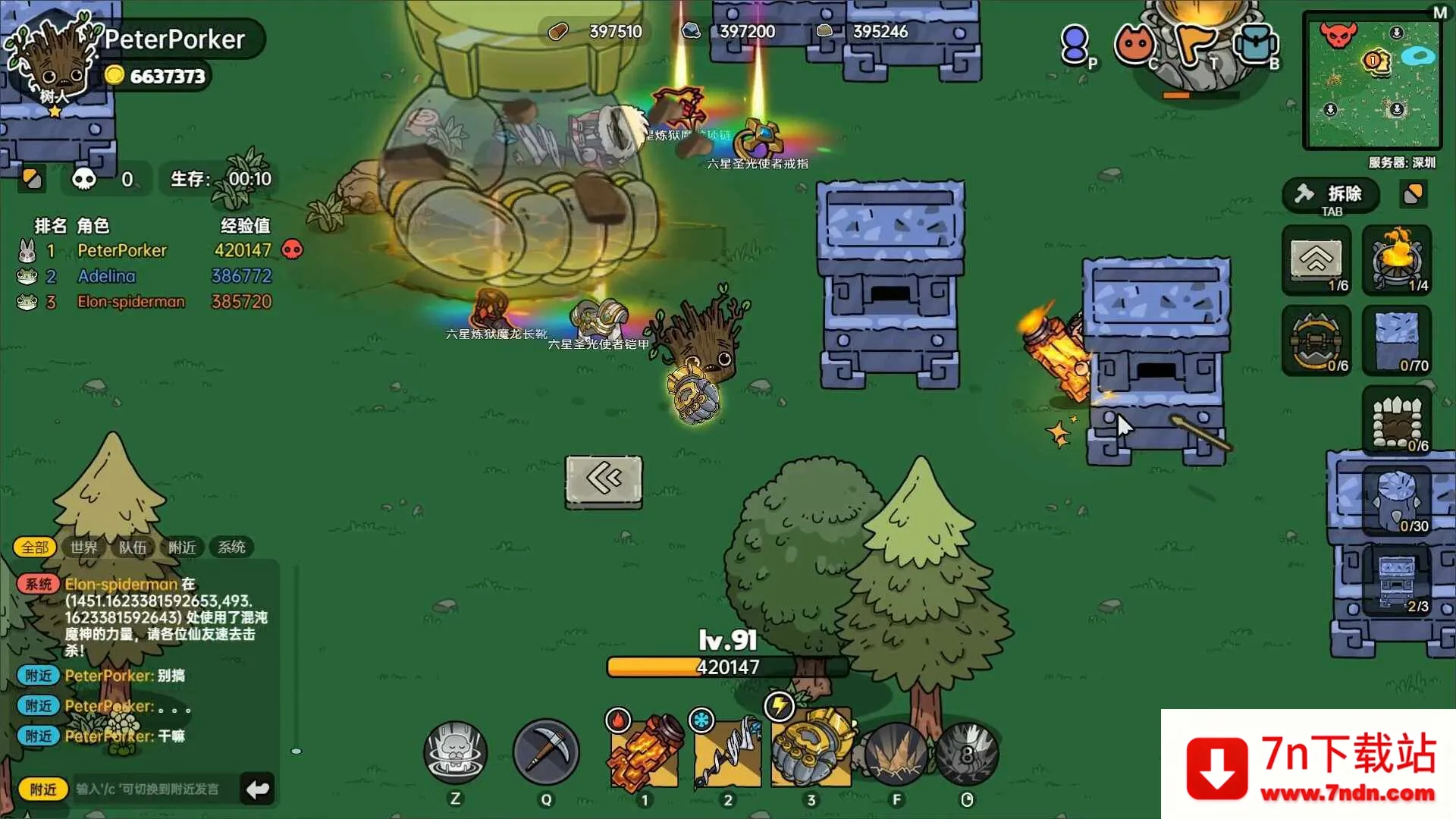 ɳ���븱��Ӣ��֮��v13.15.64 �ٷ������ͼ