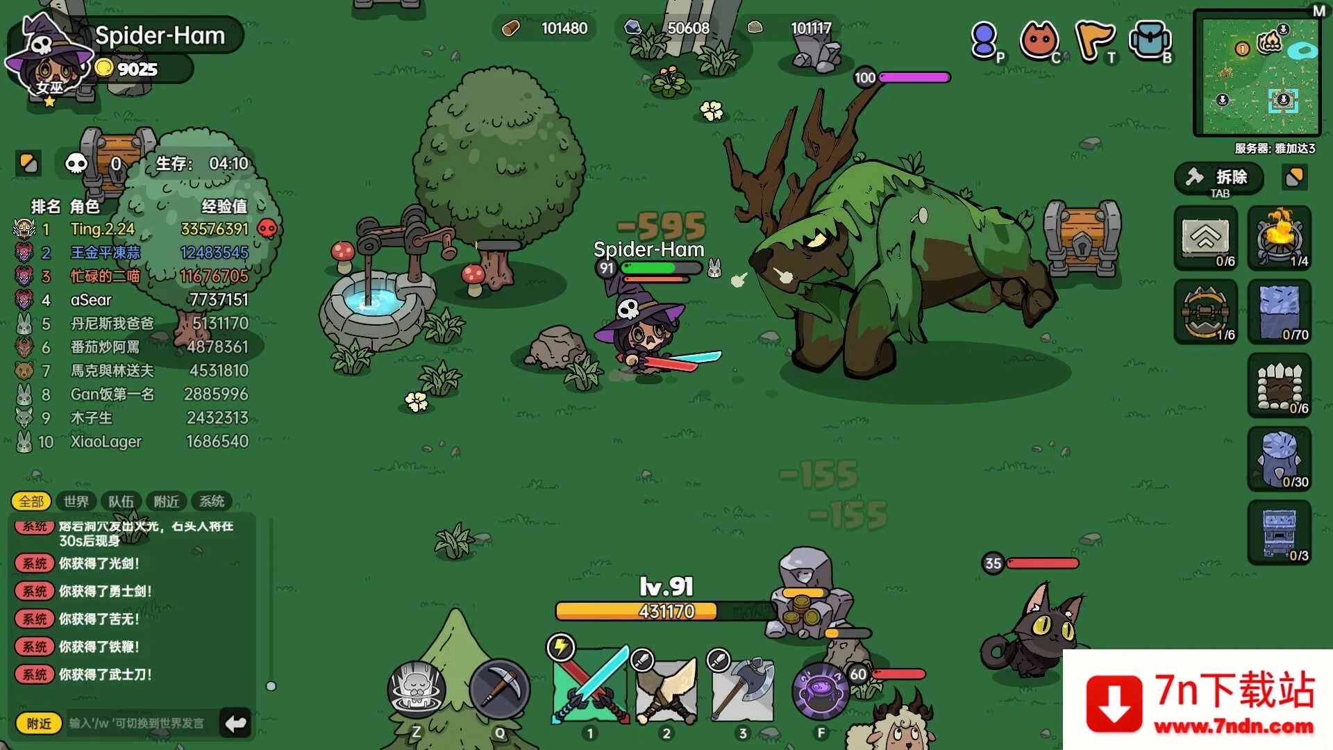 ɳ���븱��Ӣ��֮��v13.15.64 �ٷ������ͼ