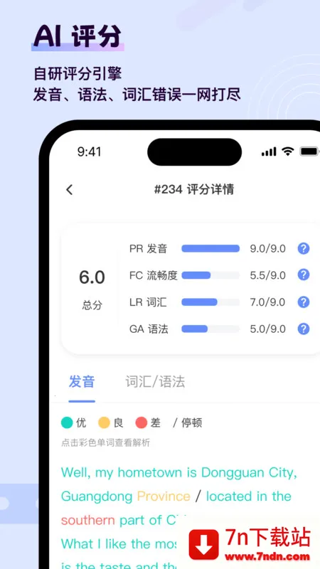 �ɼ���˼v2.7.1 �ֻ����ͼ