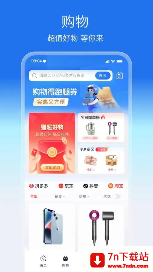 ʢ�ð�v2.2.5 ��׿���ͼ