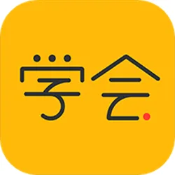 ����ѧ��2026�ٷ�����v3.17.1 �ֻ���