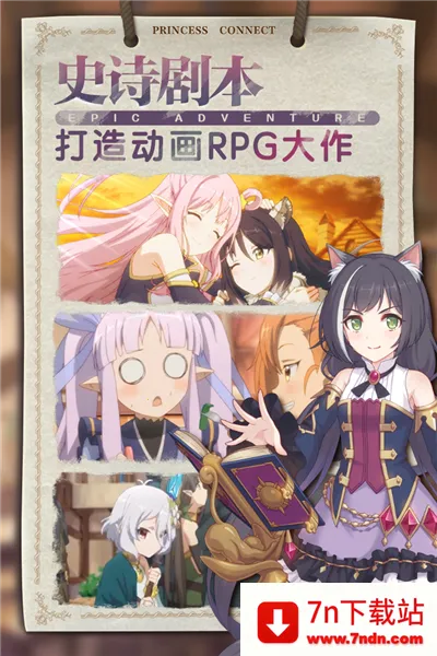 ��������Re:Divev11.4.0 �ֻ����ͼ