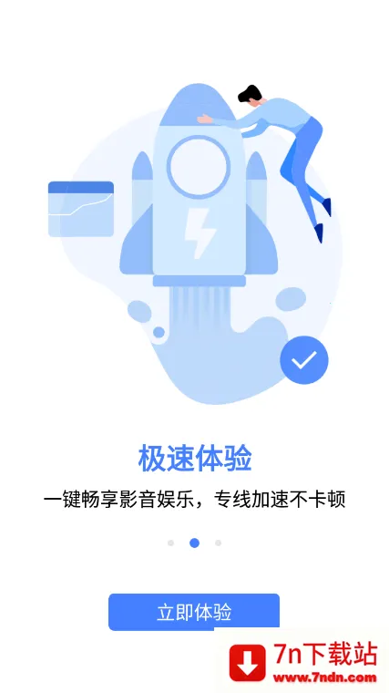 ������v4.11.6.0 �ٷ������ͼ