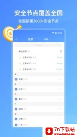 ������v4.11.6.0 �ٷ������ͼ