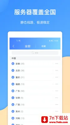 ������v4.11.6.0 �ٷ������ͼ