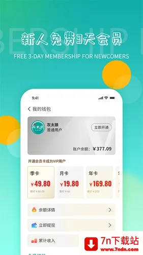 ��ʳ��̫��v3.4.8 ��׿���ͼ