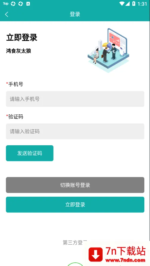 ��ʳ��̫��v3.4.8 ��׿���ͼ