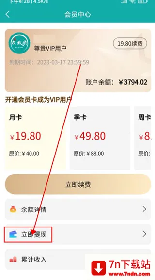 ��ʳ��̫��