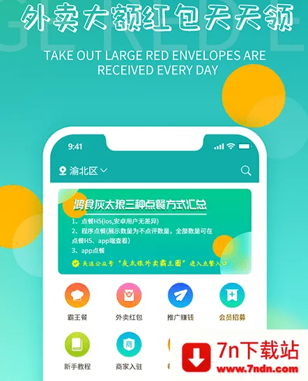 ��ʳ��̫��