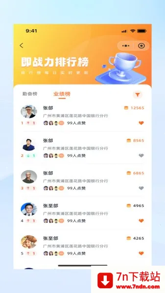 ��ս��v1.0.0 ��׿���ͼ