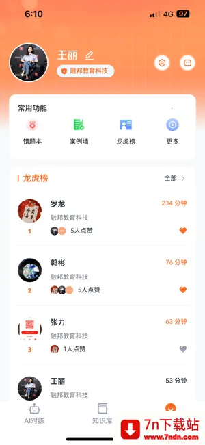 ��ս��v1.0.0 ��׿���ͼ