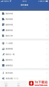 ��������v1.0.0 ��Ѱ��ͼ