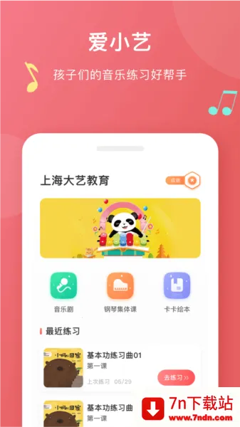 ��С��ѧ�������ֻ���