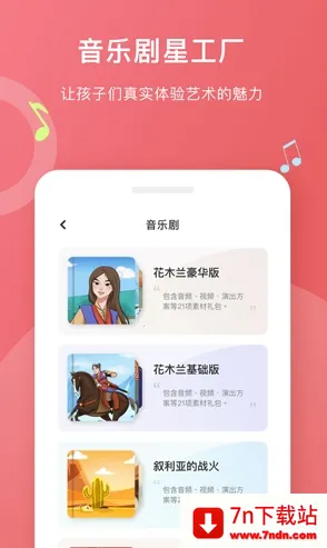 ��С��ѧ�������ֻ���