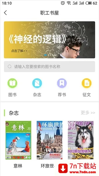 ���Ϲ�����v1.5.4 ��׿���ͼ