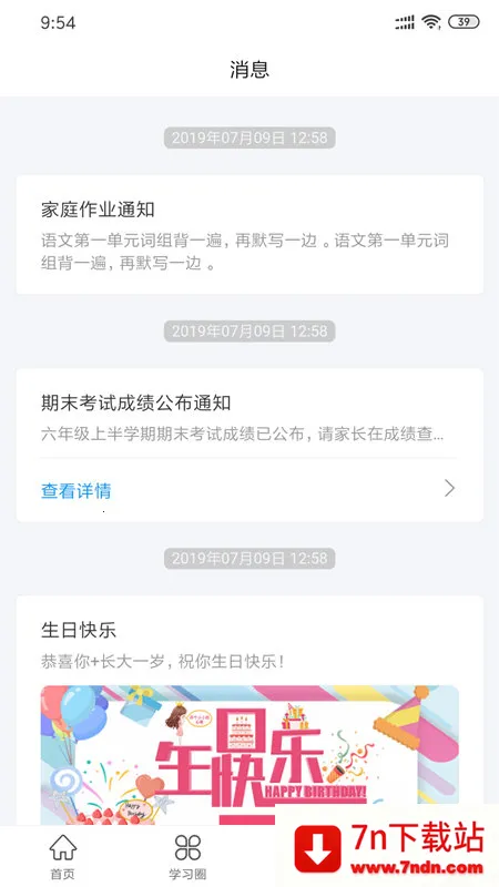 �����ҳ�v0.0.7 ��Ѱ��ͼ