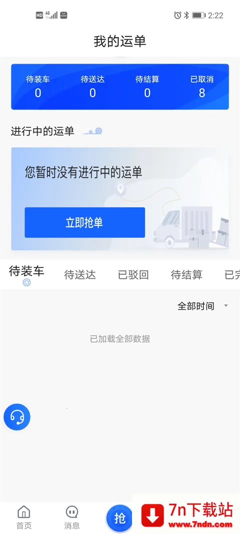 �������˾��