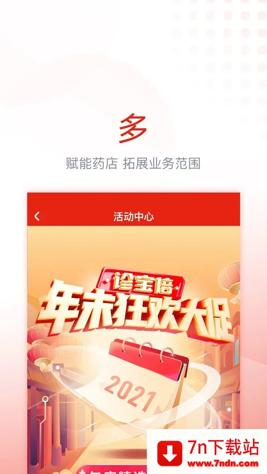 �ﱦ��v2.3.2 ��׿���ͼ