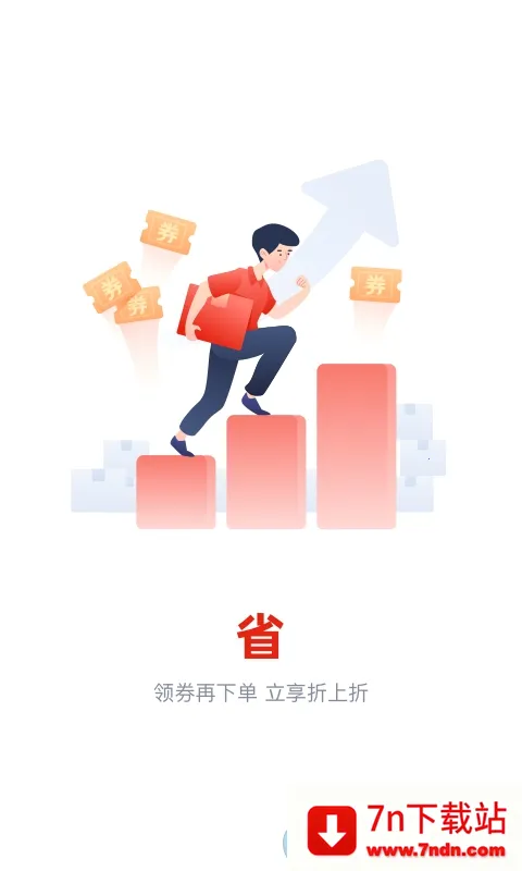 �ﱦ��v2.3.2 ��׿���ͼ