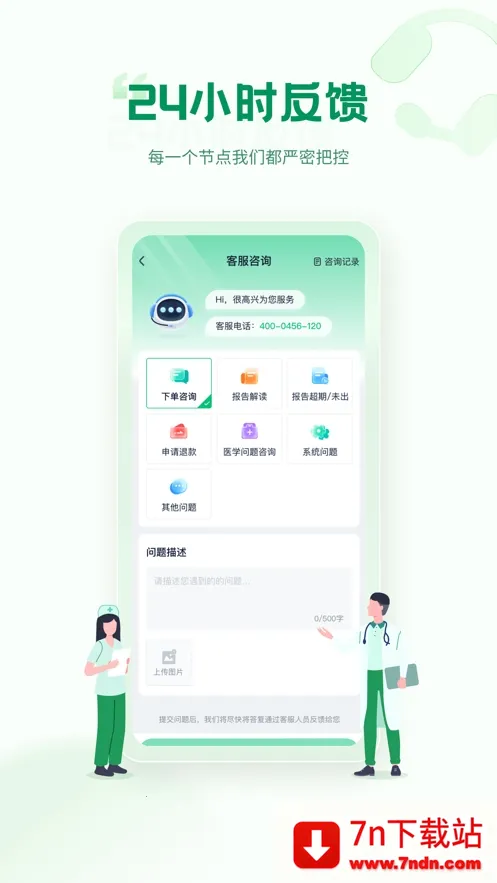 �ﱦ��v2.3.2 ��׿���ͼ