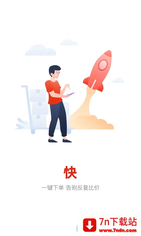 �ﱦ��v2.3.2 ��׿���ͼ