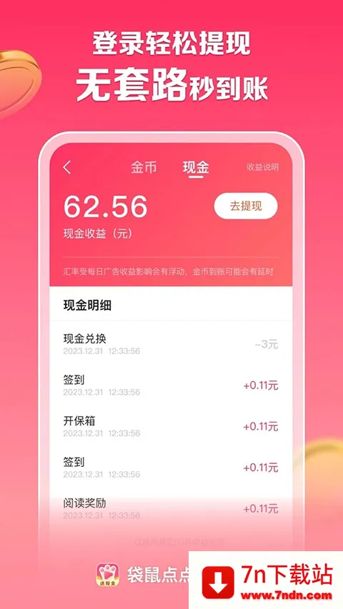 ���������Ƶ2026���ذ�װv1.4.8 �ٷ������ͼ