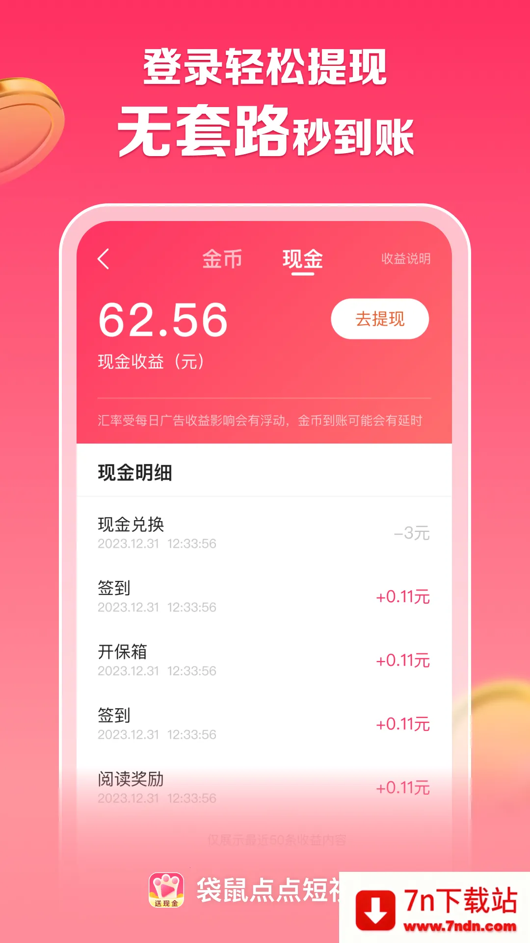 ���������Ƶ2026���ذ�װv1.4.8 �ٷ������ͼ