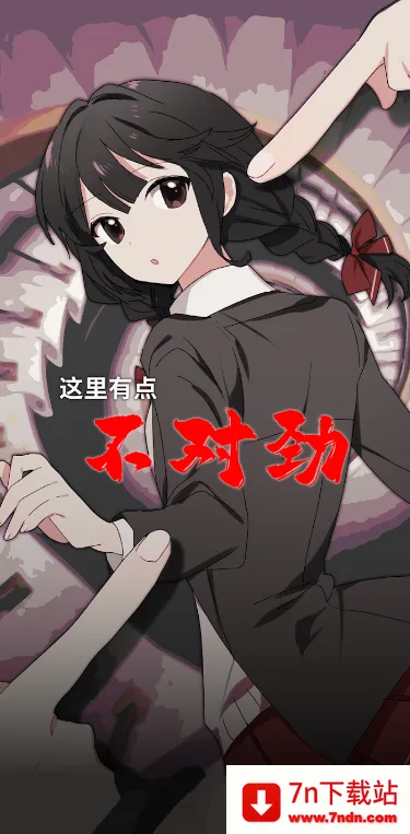 �����е㲻�Ծ�v1.8 ��׿���ͼ