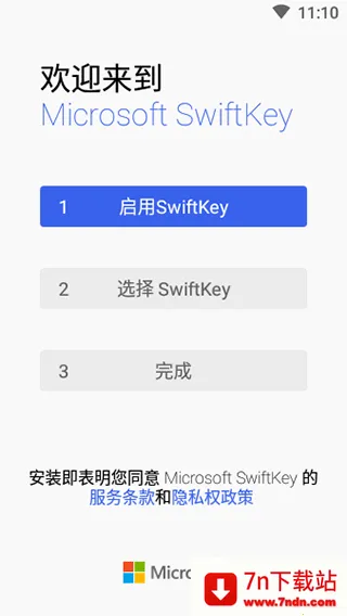 ΢�����뷨2026�ٷ����°汾v9.10.51.15 ��׿���ͼ