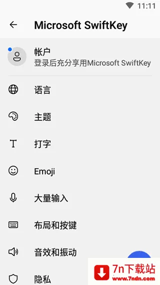 ΢�����뷨2026�ٷ����°汾v9.10.51.15 ��׿���ͼ