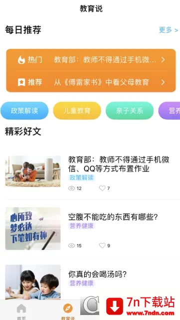 �ҳ�����v2.4.26 �ֻ����ͼ