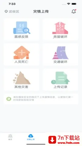 �ɶ������о���v11.3.2 ��׿���ͼ