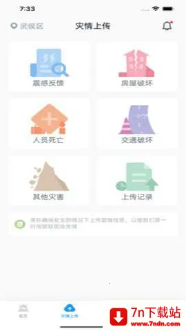 �ɶ������о���v11.3.2 ��׿���ͼ