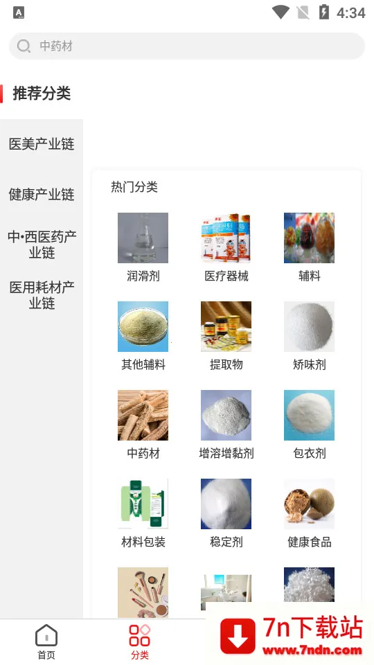 ҽе���2026�ٷ����°汾v2.4.3 ��Ѱ��ͼ