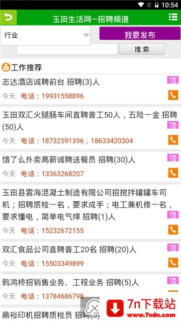 ������������׿���ֻ���v2.0.28.5 �ֻ����ͼ