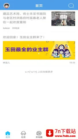 ������������׿���ֻ���v2.0.28.5 �ֻ����ͼ