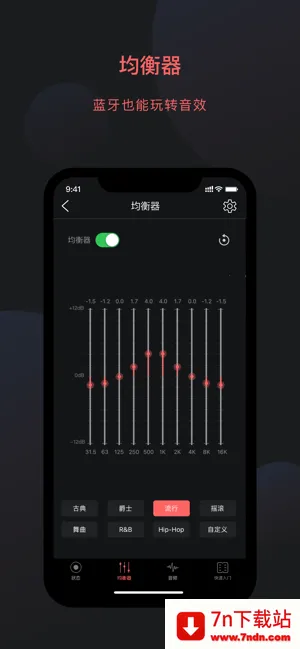 FiiO Control2026���°汾v3.46.0 �ٷ������ͼ