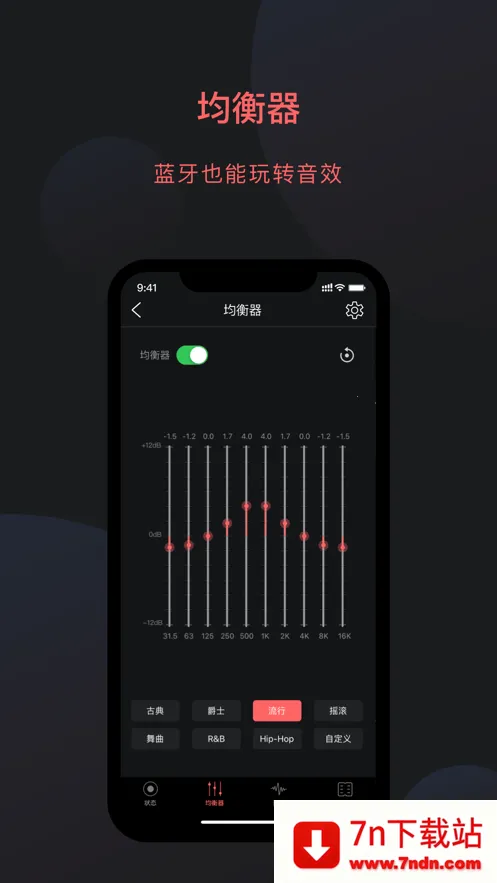 FiiO Control2026���°汾v3.46.0 �ٷ������ͼ