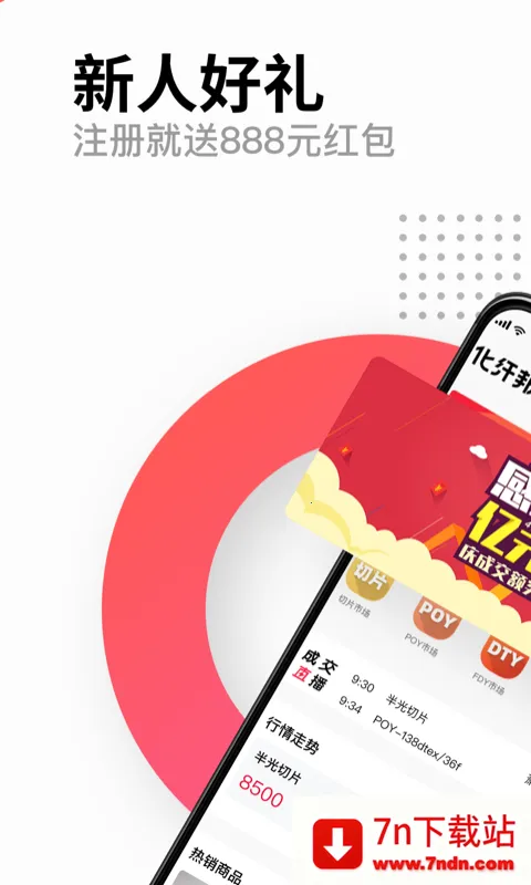 ���˰�v5.89.0 �ٷ������ͼ