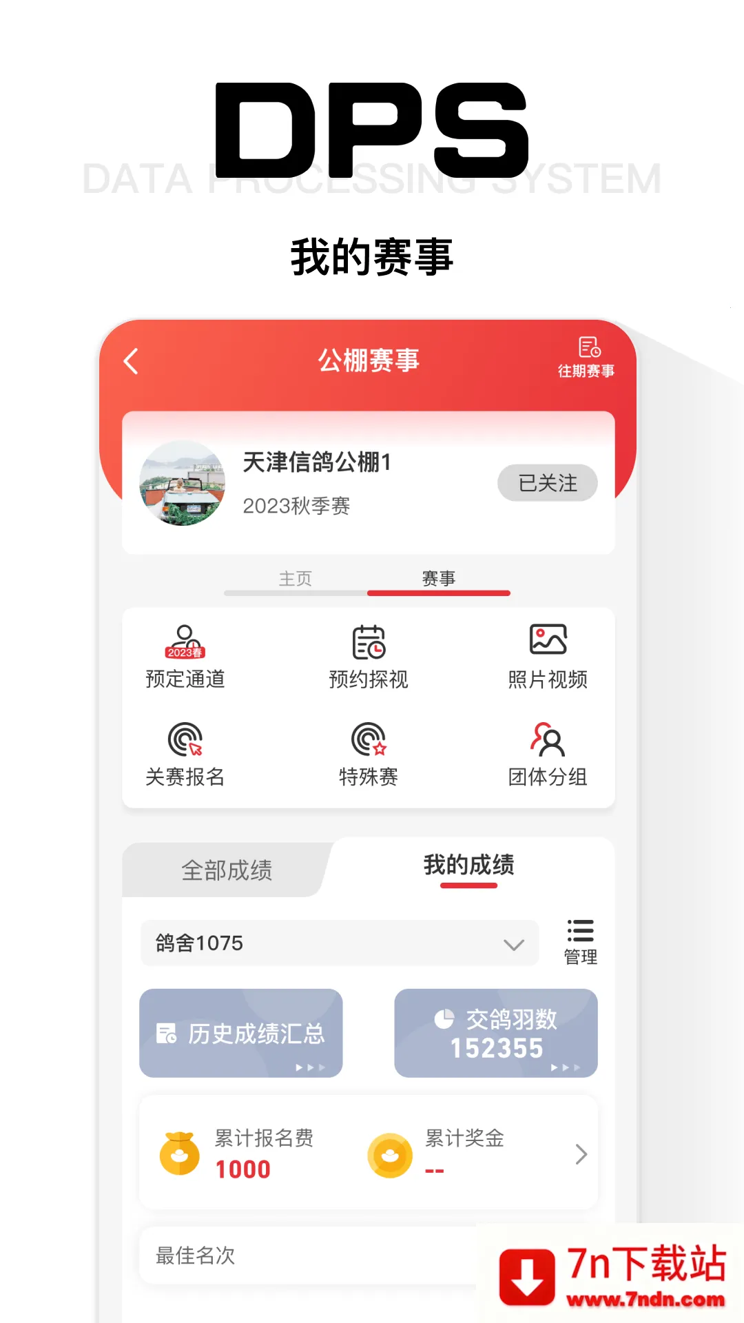 ���ѱ�v4.4.6.1 ��Ѱ��ͼ