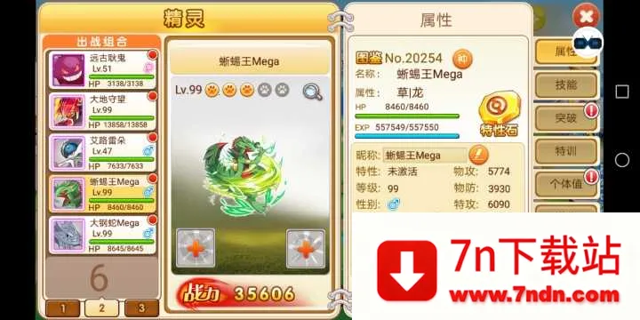 �ڴ��������밲׿���ֻ���vmyy. �ֻ����ͼ