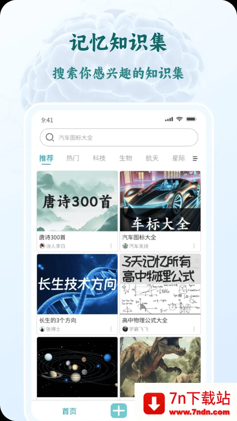 ����׿���ֻ���v1.0.4 ��Ѱ��ͼ