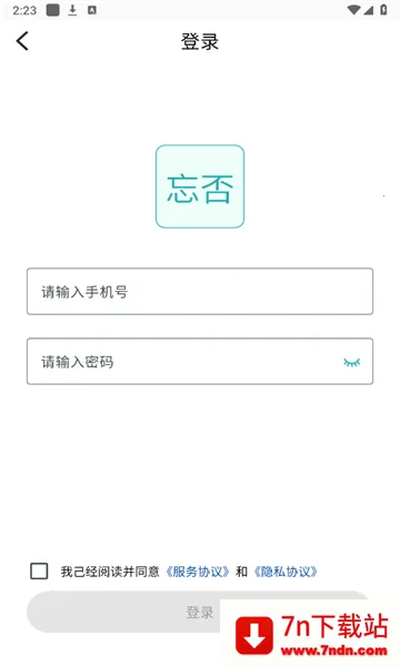 ����׿���ֻ���v1.0.4 ��Ѱ��ͼ