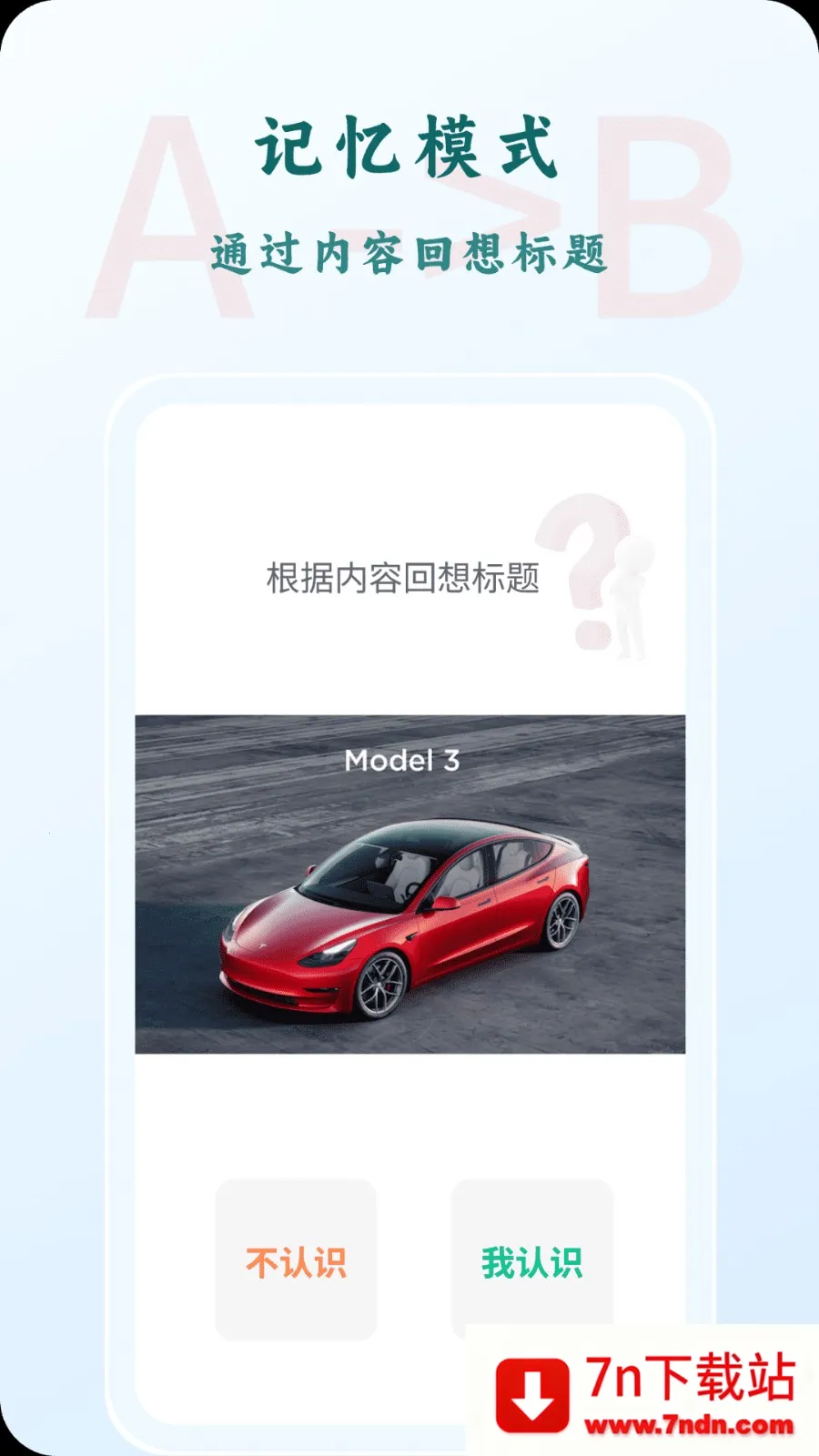 ����׿���ֻ���v1.0.4 ��Ѱ��ͼ